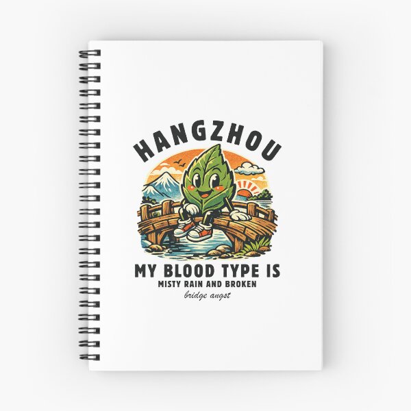 Item preview, Hangzhou : my blood type is misty rain and broken designed and sold by Peerless-Prime.