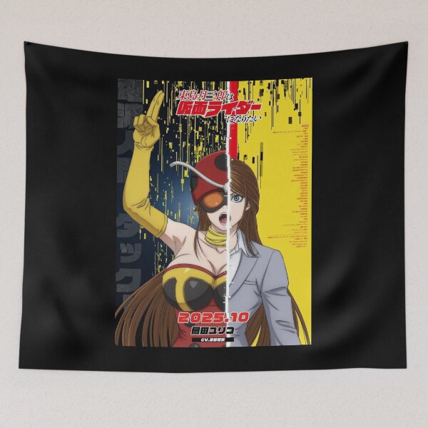 Item preview, Tojima Wants to Be a Kamen Rider designed and sold by Emmamago.
