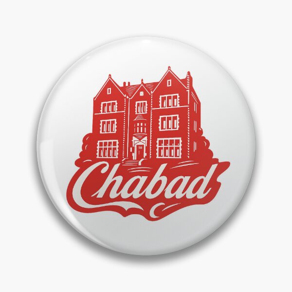 Item preview, Chabad 770 Shirt | Jewish Heritage Tee | Refresh Your Soul | Unisex Bold Design designed and sold by Jerusalem Shuk.