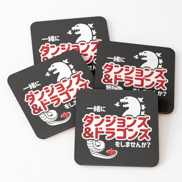 Item preview, Do You Want To Play Dungeons  Dragons Together  designed and sold by xlstrashx.