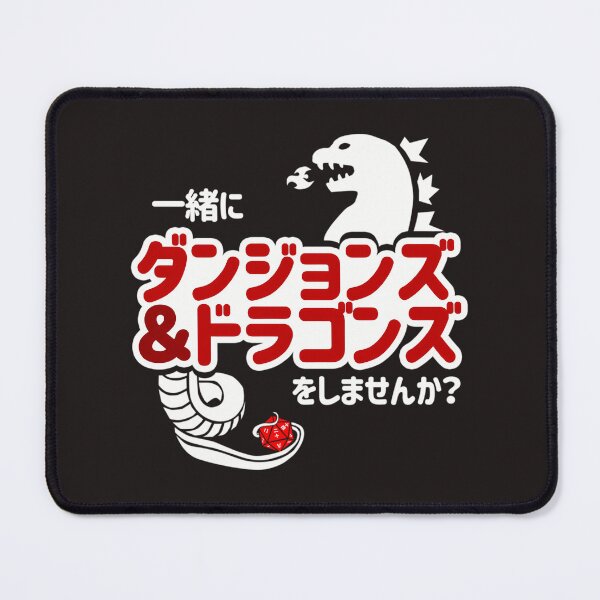 Item preview, Do You Want To Play Dungeons Dragons Together designed and sold by xlstrashx.