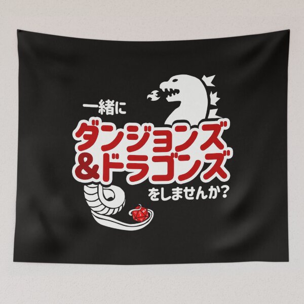 Item preview, Do You Want To Play Dungeons  Dragons Together  designed and sold by xlstrashx.