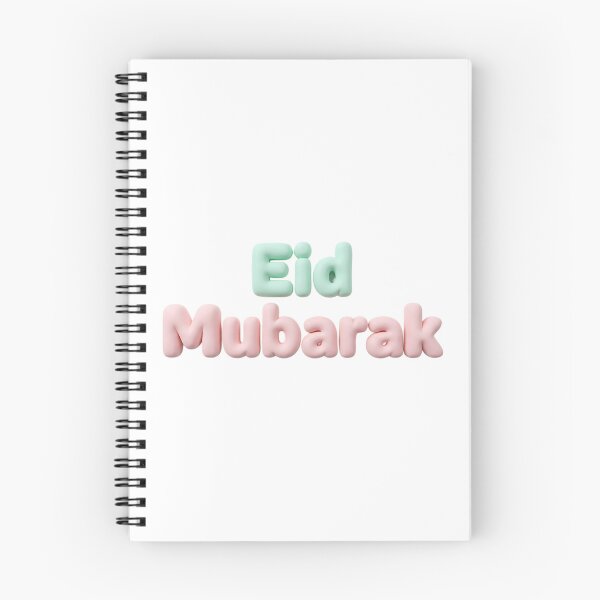 Item preview, Copy of Puffy 3D Eid Mubarak Aesthetic Pastel Typography Design" designed and sold by Culture Atlas .
