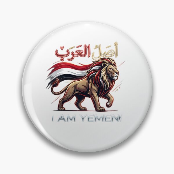 Item preview, Copy of ​I Am Yemeni - Lion of Arabia Luxury Streetwear Neon Design designed and sold by Culture Atlas .