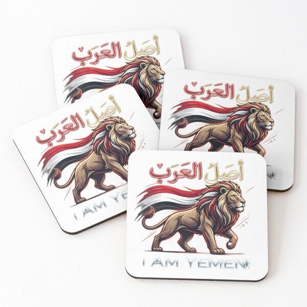 Item preview, Copy of ​I Am Yemeni - Lion of Arabia Luxury Streetwear Neon Design designed and sold by Culture Atlas .