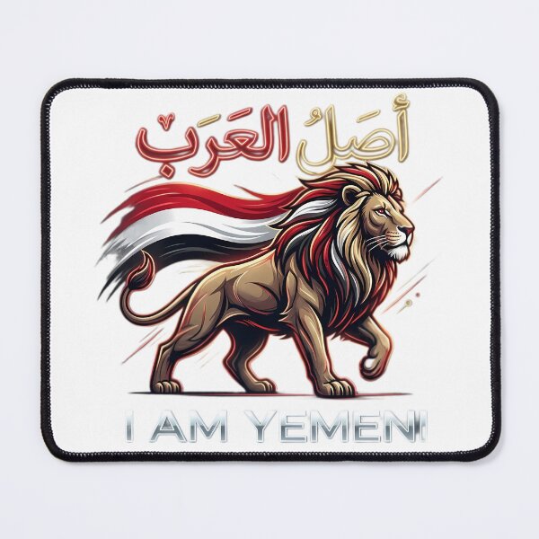 Item preview, Copy of ​I Am Yemeni - Lion of Arabia Luxury Streetwear Neon Design designed and sold by Culture Atlas .
