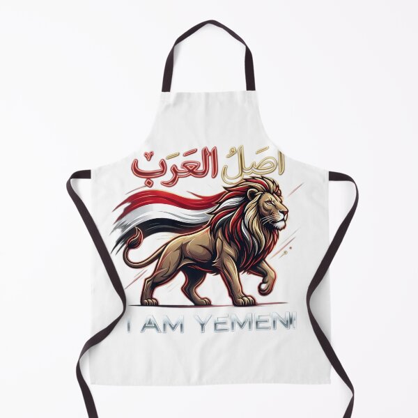 Item preview, Copy of ​I Am Yemeni - Lion of Arabia Luxury Streetwear Neon Design designed and sold by Culture Atlas .