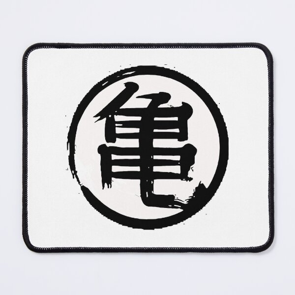 Item preview, Master Roshi Kame Kanji Symbol Turtle School designed and sold by billyawoodwrd.