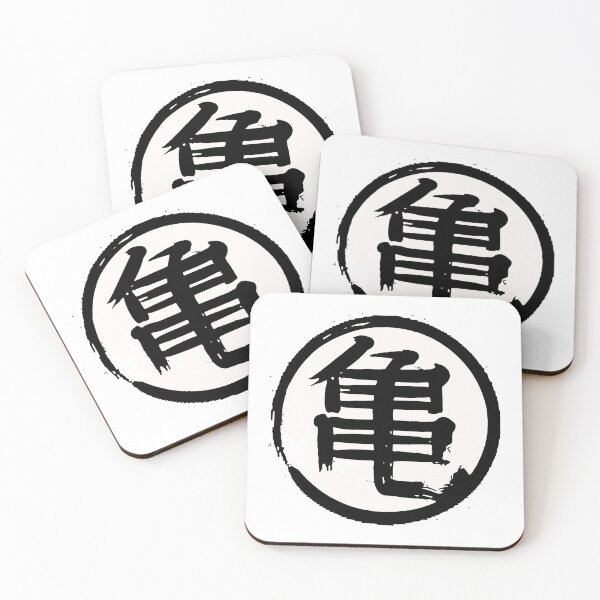 Item preview, Master Roshi Kame Kanji Symbol Turtle School designed and sold by billyawoodwrd.