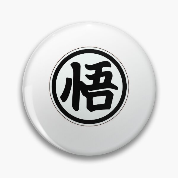 Item preview, Goku Go Kanji Symbol Son Goku Wisdom designed and sold by billyawoodwrd.