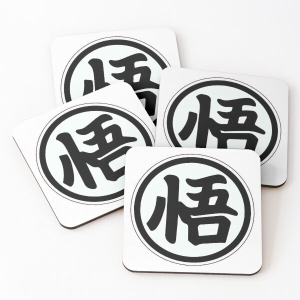 Item preview, Goku Go Kanji Symbol Son Goku Wisdom designed and sold by billyawoodwrd.