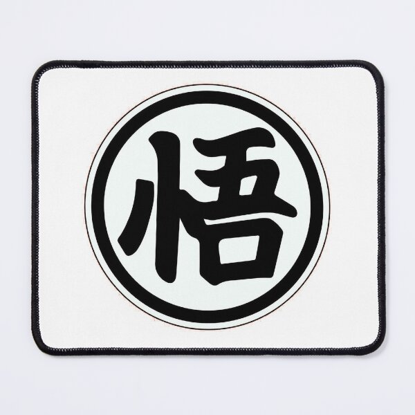 Item preview, Goku Go Kanji Symbol Son Goku Wisdom designed and sold by billyawoodwrd.