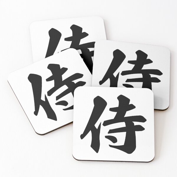 Item preview, Samurai Spirit Japanese Kanji Calligraphy Art designed and sold by OEKAKIYASAN.