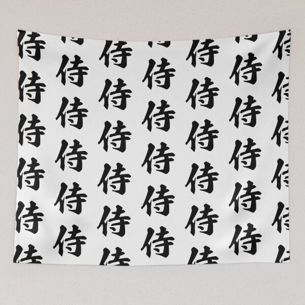Item preview, Samurai Spirit Japanese Kanji Calligraphy Art designed and sold by OEKAKIYASAN.