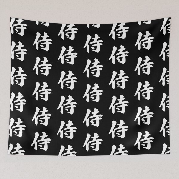 Item preview, Samurai Spirit Japanese Kanji Calligraphy Art designed and sold by OEKAKIYASAN.