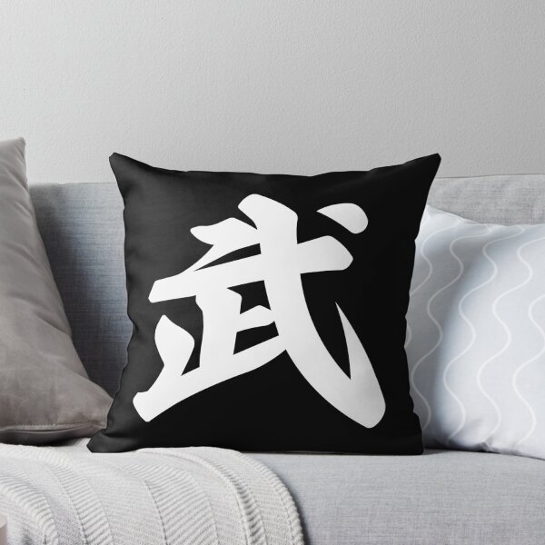 Item preview, Warrior Strength Kanji Japanese Brush Art designed and sold by OEKAKIYASAN.