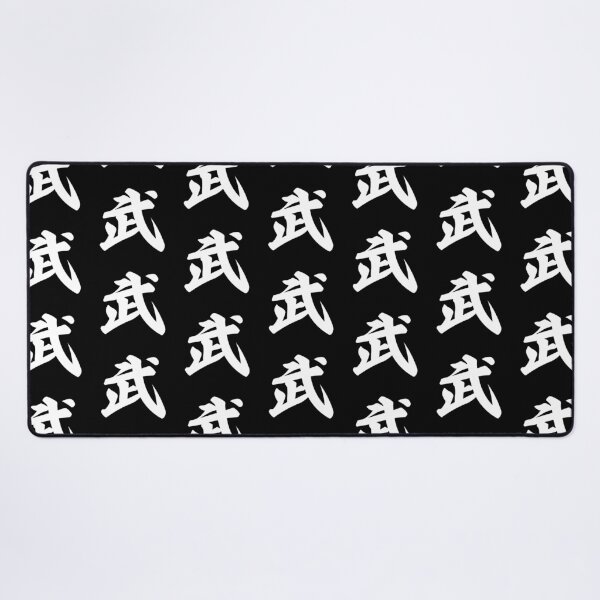Item preview, Warrior Strength Kanji Japanese Brush Art designed and sold by OEKAKIYASAN.