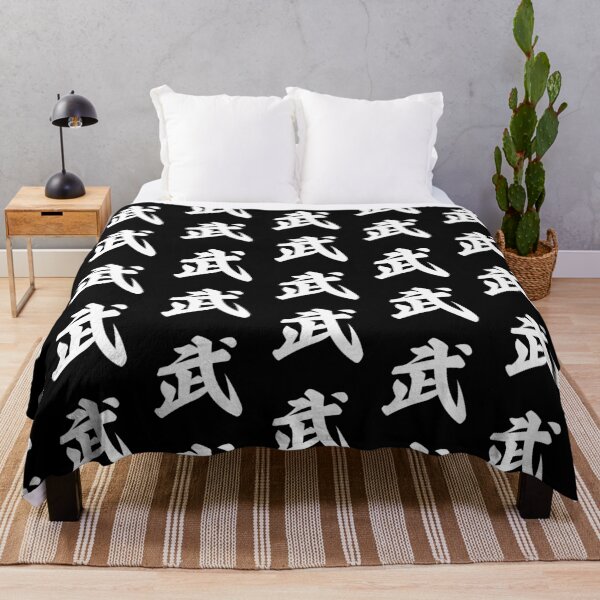 Item preview, Warrior Strength Kanji Japanese Brush Art designed and sold by OEKAKIYASAN.