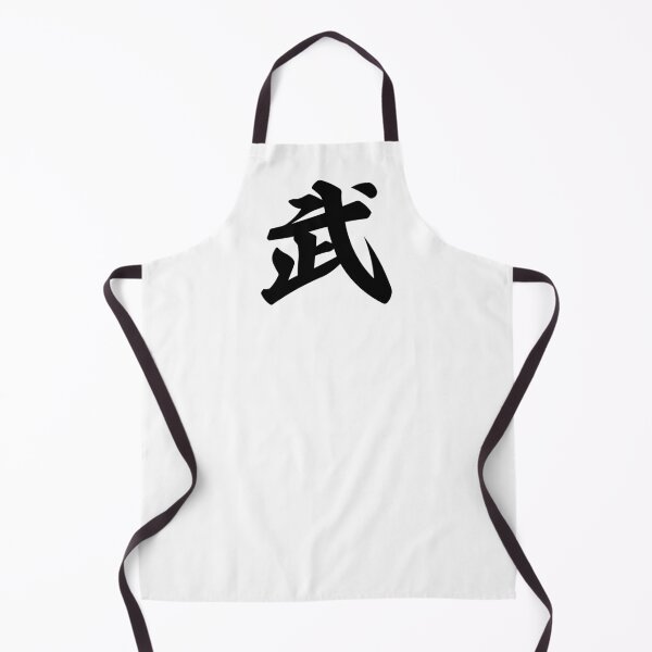Item preview, Warrior Strength Kanji Japanese Brush Art designed and sold by OEKAKIYASAN.