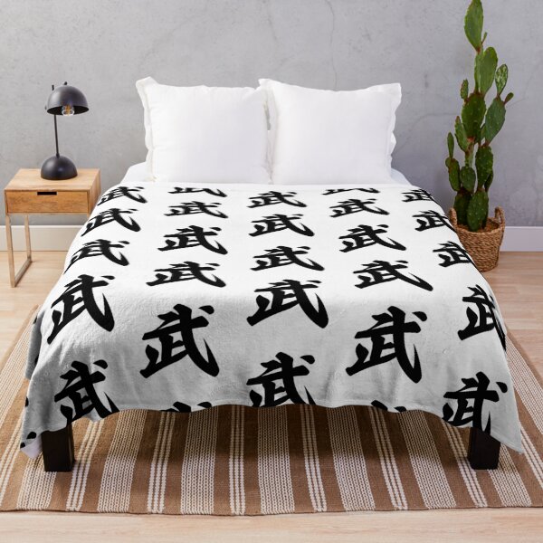 Item preview, Warrior Strength Kanji Japanese Brush Art designed and sold by OEKAKIYASAN.