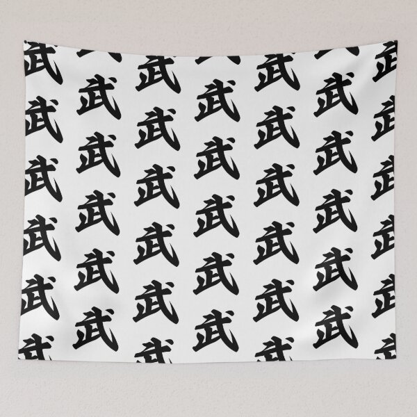 Item preview, Warrior Strength Kanji Japanese Brush Art designed and sold by OEKAKIYASAN.