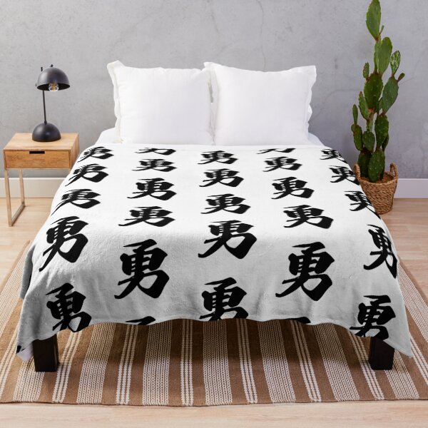 Item preview, Courage Kanji Japanese Brush Calligraphy Art designed and sold by OEKAKIYASAN.