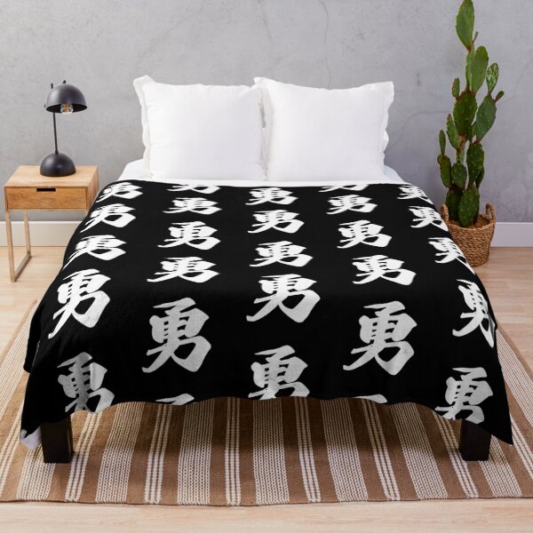 Item preview, Courage Kanji Japanese Brush Calligraphy Art designed and sold by OEKAKIYASAN.