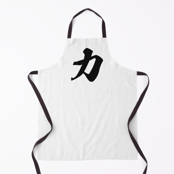 Item preview, Strength Kanji Japanese Calligraphy Brush Art designed and sold by OEKAKIYASAN.