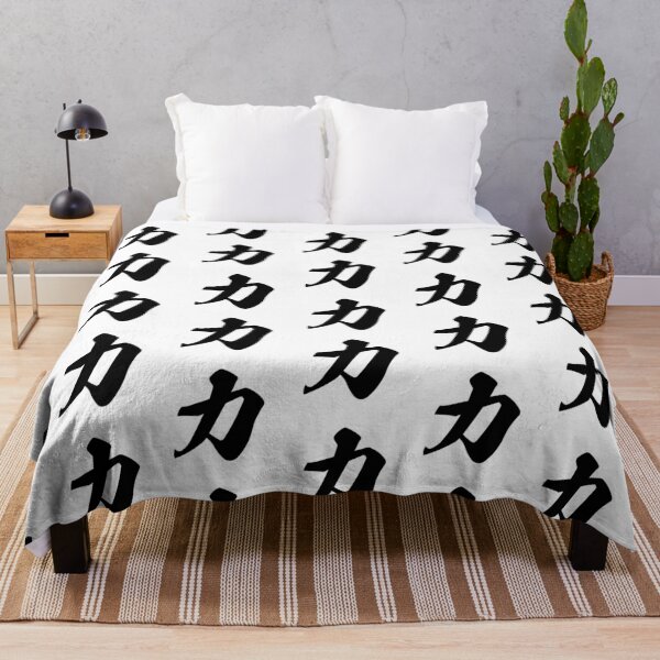 Item preview, Strength Kanji Japanese Calligraphy Brush Art designed and sold by OEKAKIYASAN.