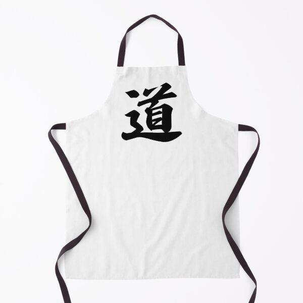 Item preview, The Way Kanji Japanese Zen Calligraphy designed and sold by OEKAKIYASAN.