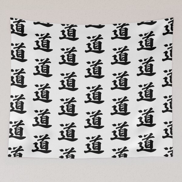Item preview, The Way Kanji Japanese Zen Calligraphy designed and sold by OEKAKIYASAN.