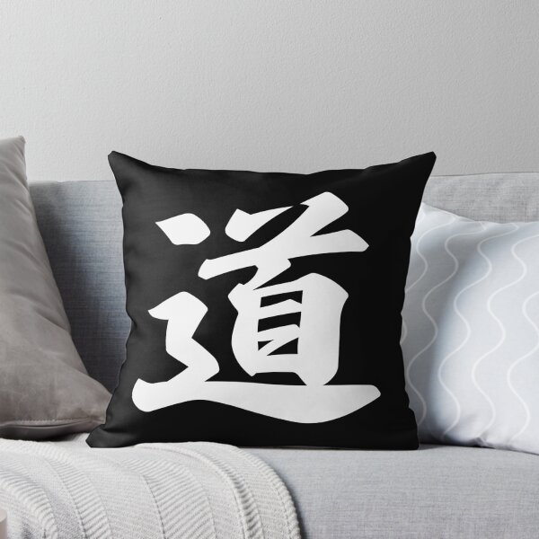 Item preview, The Way Kanji Japanese Zen Calligraphy designed and sold by OEKAKIYASAN.