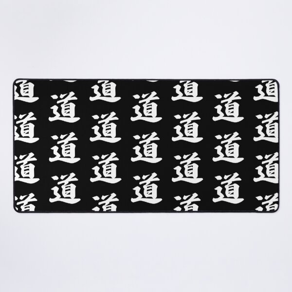 Item preview, The Way Kanji Japanese Zen Calligraphy designed and sold by OEKAKIYASAN.