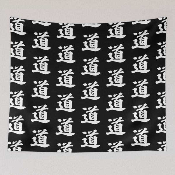 Item preview, The Way Kanji Japanese Zen Calligraphy designed and sold by OEKAKIYASAN.