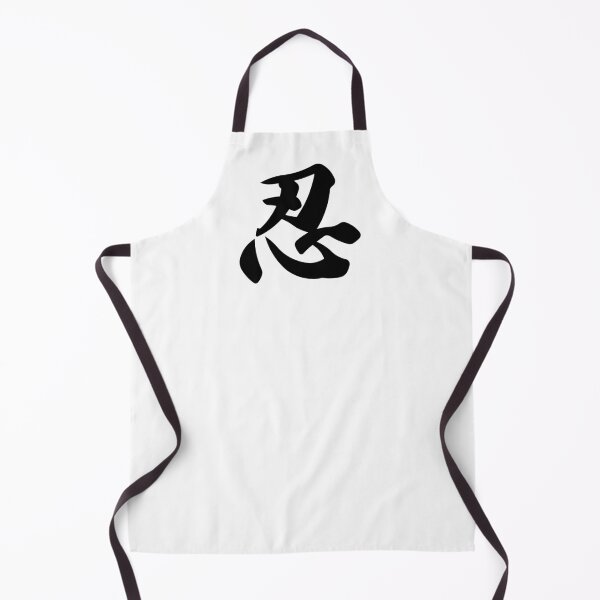 Item preview, Ninja Spirit Kanji Japanese Calligraphy Art designed and sold by OEKAKIYASAN.