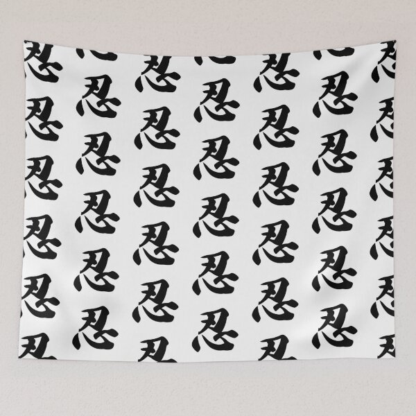 Item preview, Ninja Spirit Kanji Japanese Calligraphy Art designed and sold by OEKAKIYASAN.