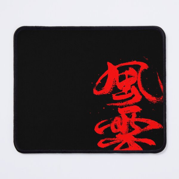 Item preview, Powerful Red Chinese Calligraphy Bold & Dynamic Art designed and sold by Mysterious Shop.