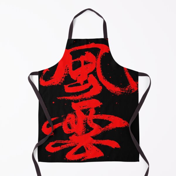 Item preview, Powerful Red Chinese Calligraphy Bold & Dynamic Art designed and sold by Mysterious Shop.