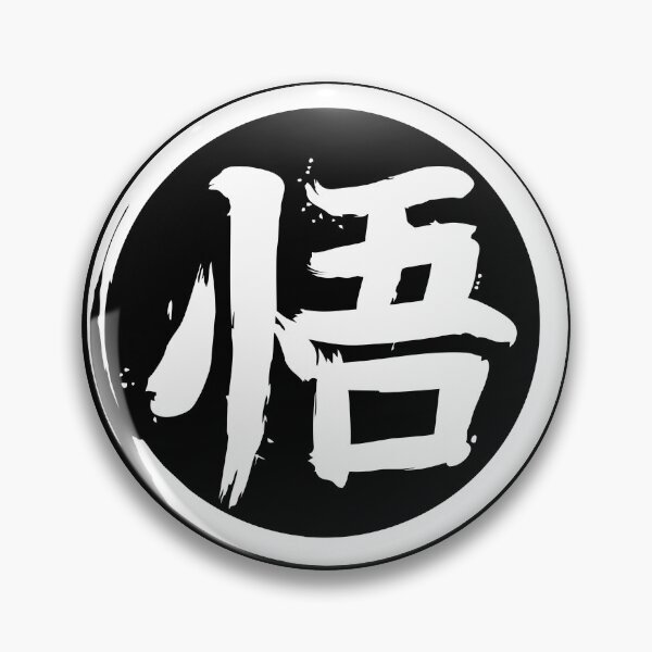 Item preview, KANJI GO  designed and sold by BATTLEBASS.