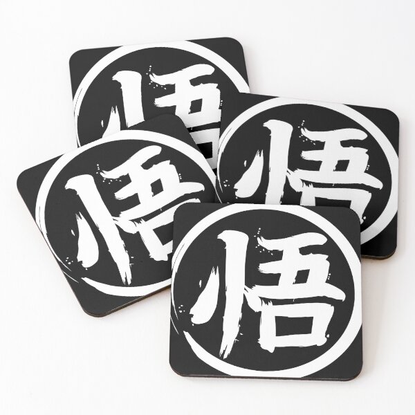 Artikelvorschau, KANJI GEHEN  entworfen und verkauft von BATTLEBASS.