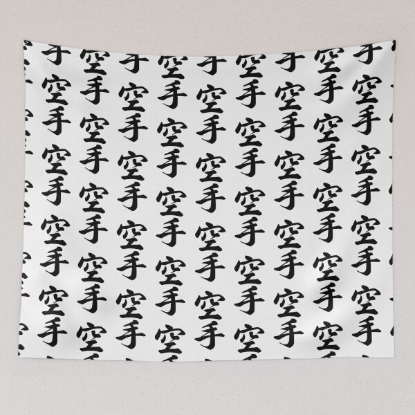 Item preview, Karate Kanji Japanese Brush Calligraphy Art designed and sold by OEKAKIYASAN.