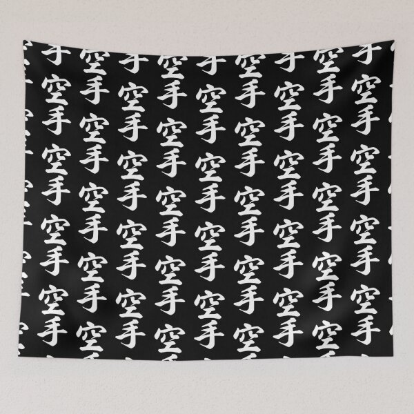 Item preview, Karate Kanji Japanese Brush Calligraphy Art designed and sold by OEKAKIYASAN.