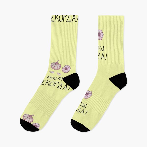 Item preview, Ftou ftou Skorda – The Greek Way to Stay Lucky! designed and sold by the little fennec.