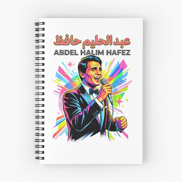 Item preview, ABED ALHALIM HAFEZ designed and sold by Lilja888.