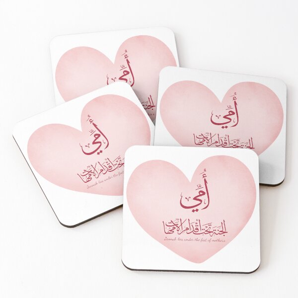Item preview, Arabic Calligraphy Mother Design – Jannah Lies Under the Feet of mothers designed and sold by Noor_Creations.