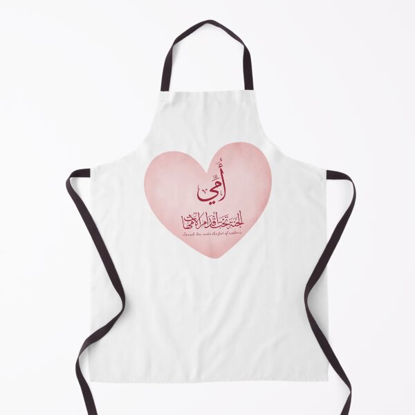 Item preview, Arabic Calligraphy Mother Design – Jannah Lies Under the Feet of mothers designed and sold by Noor_Creations.