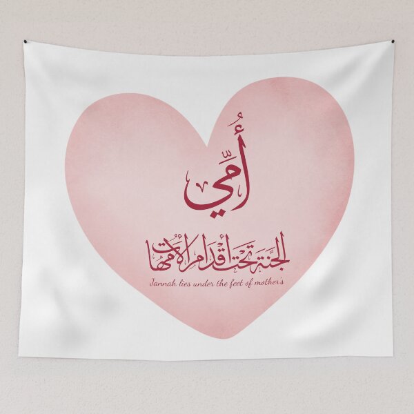 Item preview, Arabic Calligraphy Mother Design – Jannah Lies Under the Feet of mothers designed and sold by Noor_Creations.