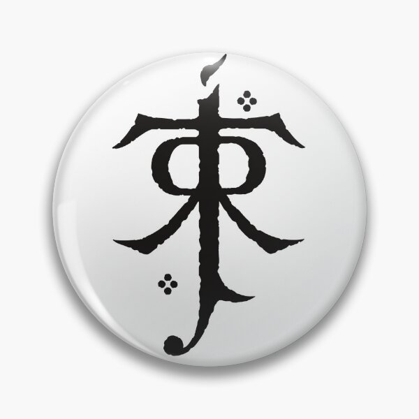 Item preview, The Signature designed and sold by HauntingAppeal.