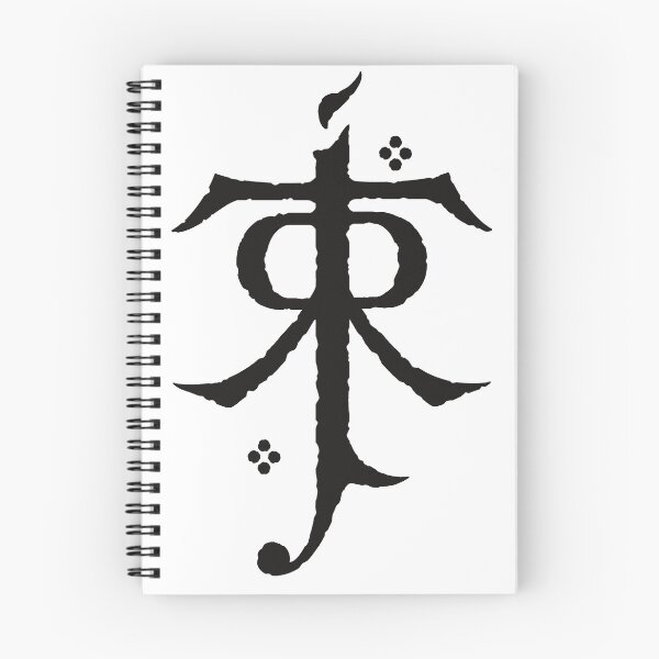 Item preview, The Signature designed and sold by HauntingAppeal.