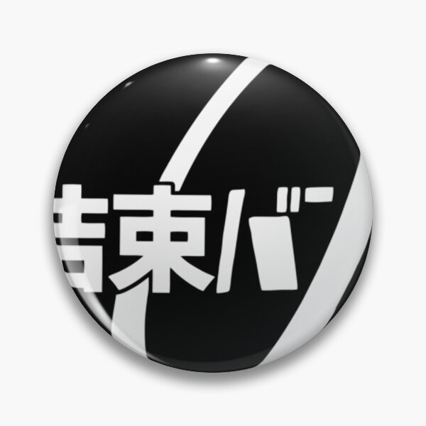 Item preview,  Bocchi The Rock - Kessoku Band designed and sold by gluxy.